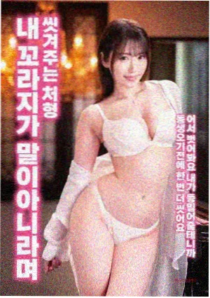 人间烟火 剧情家庭